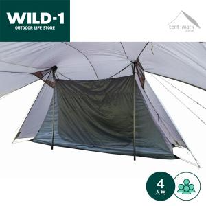 テンマクデザイン（tent-Mark DESIGNS） 【SALE特価】テンマクデザイン