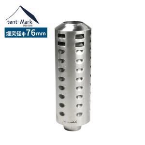 WINNERWELL（ウィンナーウェル） Mサイズ(63mm) 薪ストーブ 専用 三重