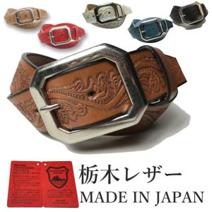 真鍮製八角バックル 栃木レザーベルト チョコ 40mm幅 日本製