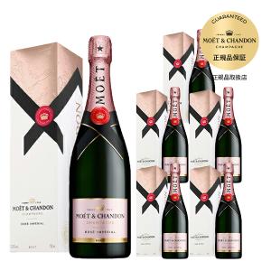 モエ エ シャンドン ネクター アンペリアル ロゼ ドライ NIR 750ml×6本