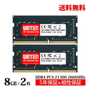 ノートPC用メモリ DDR3L-1600 PC3-12800 8GB SODIMM Hanye【国内正規品