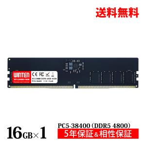 W5U5600CS-16G [デスクトップ用 / DDR5 SDRAM（288pin） 32GB(16GB × 2