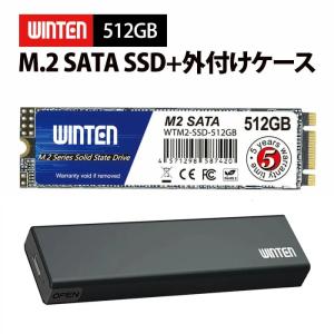 2026年3月】m.2 ssd 512gb nvmeのおすすめ人気ランキング - Yahoo
