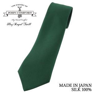 JOHN COMFORT ネクタイ ジョンコンフォート JOHN COMFORT 50オンス