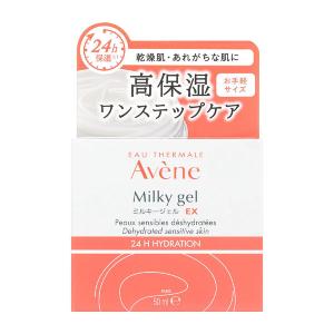 Avene（アベンヌ） ミルキージェル EX （ラージ） 100ml 保湿ジェル