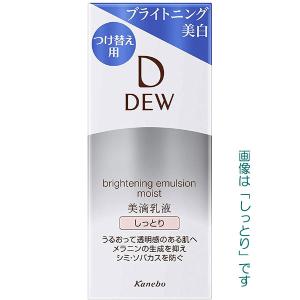 TWANY トワニー ブライトニングエマルジョン レフィル 100ml（医薬部外