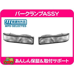 クリスタル ヘッドライト ASSY 左右 セット・サバーバン タホ C1500