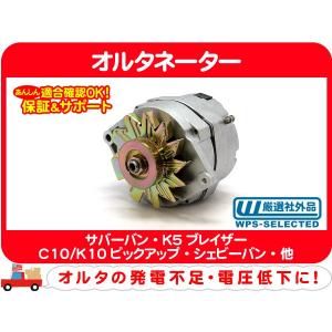 ディストリビューター ASSY HEI・シボレー サバーバン シェビーバン