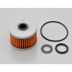 DAYTONA (デイトナ) オイル交換パーフェクトセット S-50 24572 : 2輪