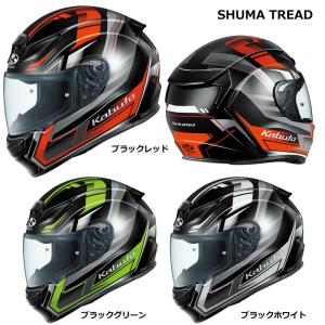 EXCEED OGK KABUTO SHUMA TREAD(トレッド) フルフェイスヘルメット OGK