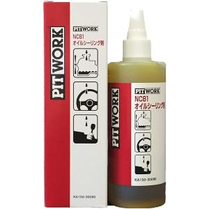 2026年3月】PITWORKのおすすめ人気ランキング - Yahoo!ショッピング