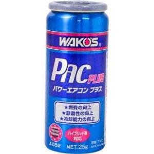 WAKO'S ワコーズ PAC-P パワーエアコンプラス A052 ハイブリッド車