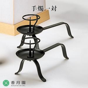 茶道具 / 夜咄 (よばなし) 短檠 (たんけい) 利休形 (紙箱) ※雀瓦・灯芯