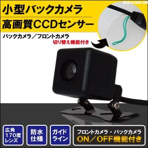 ECLIPSE CCD バックカメラ ケーブル セット AVN-D7 イクリプス ナビ