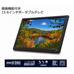 OVER TIME 15.6インチ録画機能付きポータブルテレビ OT-CT156TE
