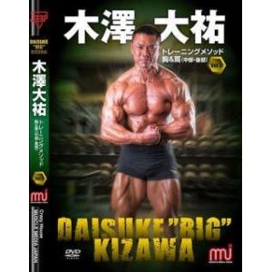 DVD「鈴木雅最強シリーズ5 胸」 : トータスヤフー店 - 通販 - Yahoo