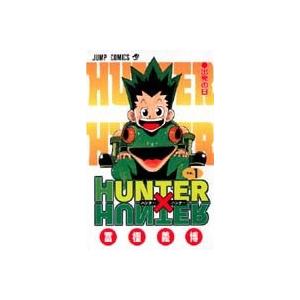 漫画 HUNTER×HUNTER ハンター×ハンター 1-36巻 最新刊 全巻セット