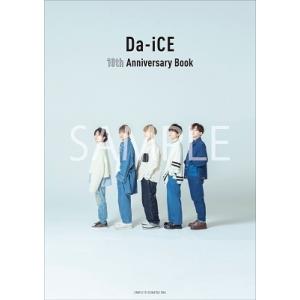 Da-iCE / TERMiNaL（初回生産限定豪華盤／CD＋3Blu-ray（スマプラ対応