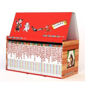 はじめての世界名作えほん あかいえほんのおうち 40巻 ポプラ社 : West