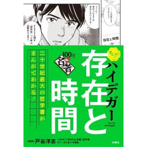 新品 21世紀版 少年少女古典文学館 1〜12巻セット(全25巻) / (読み物