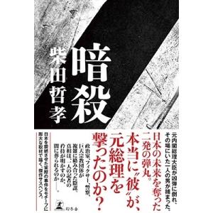 国土交通白書2025の読み方 / 堀与志男 〔本〕 : HMV&BOOKS online