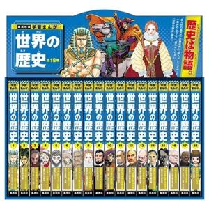 集英社（SHUEISHA） 【ラッピング無料・おまけつき】3大特典付 学習