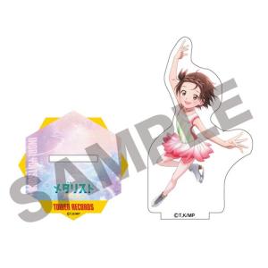 ぎゅぎゅっとアクリルキーホルダー メダリスト 結束いのり 【新品