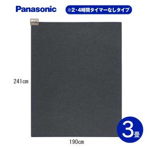 Panasonic（パナソニック） DC-3NK ホットカーペット本体 電気