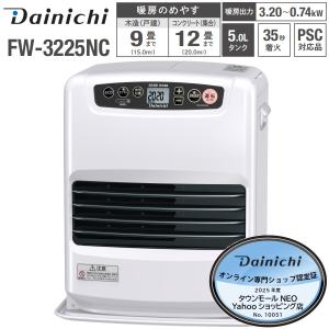 ダイニチ（Dainichi） ダイニチ工業 FW-32S5(W) 家庭用石油ファン