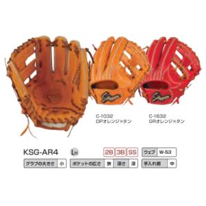 久保田スラッガー（KUBOTA SLUGGER） 内野用硬式グラブ KSG-T51 : 豊田