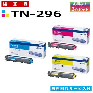 ブラザー工業 TN-27J / DR-22J トナー ドラム セット 純正品 メーカー