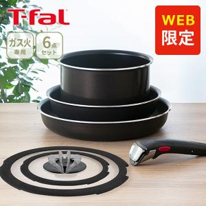 T-fal（ティファール） L16399 インジニオ・ネオ エスプレッソ セット8