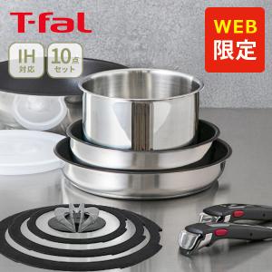インジニオ・ネオ ティファール IH対応 取っ手のとれるフライパンなべ
