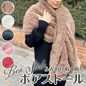 美品 Max Mara マックスマーラ 45461023 テディベア ストール アルパカ