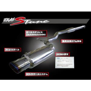 S13 シルビア/180SX SR20DET ターボ用 砲弾マフラー 出口ロングタイプ