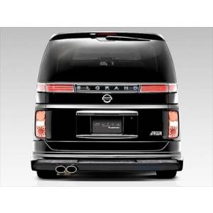 エルグランド E51 後期 (H16.08〜H22.07) エグゼクティブマフラー 左右