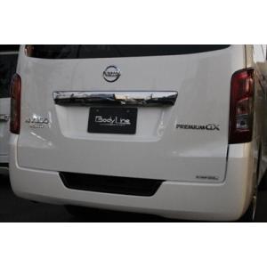 NV350 キャラバン ファイバー LED テールランプ V2 流れるウインカー