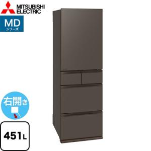 三菱電機（MITSUBISHI ELECTRIC） MR-MD45ML-H【標準設置無料】MD