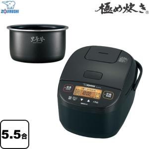 炊きたて 炊飯器 5合 タイガー JPW-D100T IH 炊飯ジャー TIGER 5.5合