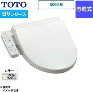 TOTO 温水洗浄便座 ウォシュレット TOTO TCF2222E-SC1 BV2 貯湯式