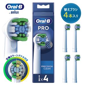 オーラルB ブラウン オーラルb 替えブラシ 純正 正規品 マルチ