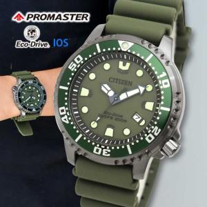 CITIZEN（シチズン） 【BOX付属】 PROMASTER プロマスター NY0040-09W