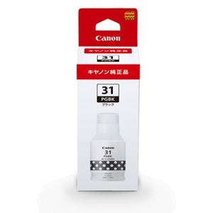キヤノン（Canon） BCI-371XL+370XL/6MPV 純正 インクタンク 6色マルチ