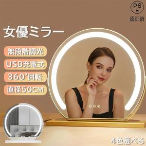 Francfranc（フランフラン） コンパクトミラー ハリウッドミラー