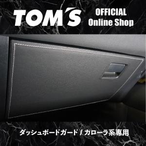 TOM'S（トムス） ブーストアップパーツ POWER BOX 1.2 1.2TB(2WD) C-HR