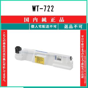 キヤノン（Canon） 新品 メーカー 純正 CANON CRG-335YEL トナー