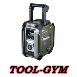 マキタ（makita） MR005GZ 青 充電式ラジオ スピーカー ハイブリッド
