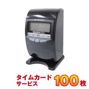 ニッポー（NIPPO） タイムレコーダー NTR-2800 本体のみ 武藤工業