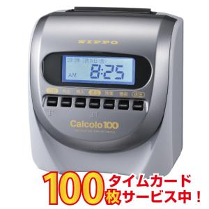 アマノ タイムレコーダー ホワイト BX2000J : plusa - 通販 - Yahoo