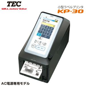 TOSHIBA（東芝） 【東芝テック TEC 製】 ラベルプリンタ KP-20-AC2-R